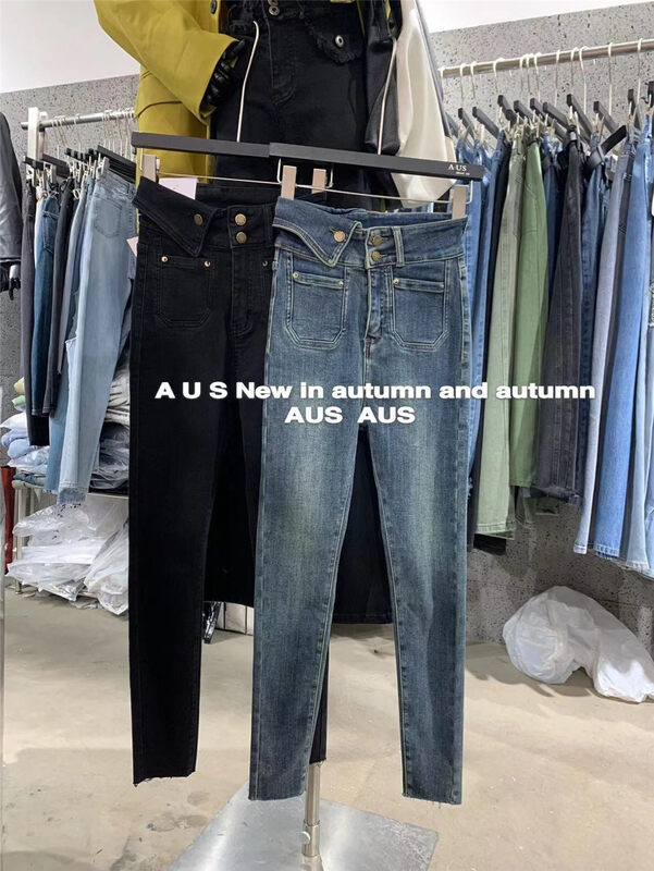 [AUS] High Jeans s118A # LSW
