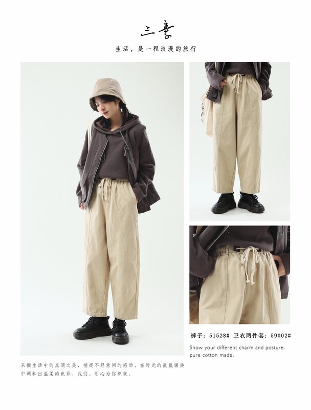 [Three plain clothing products original] simple temperament show thin grinding hair casual pants 51528