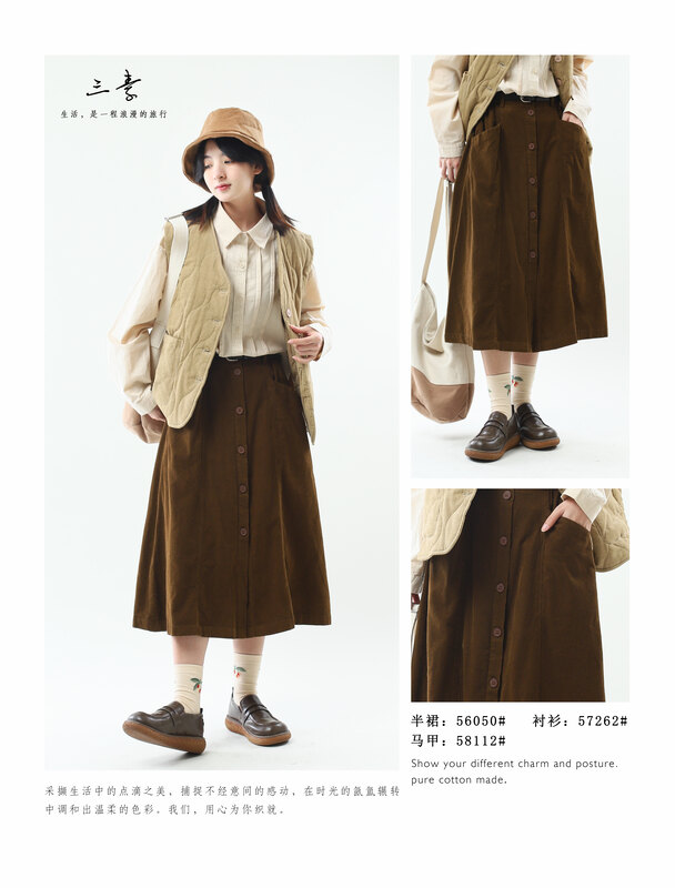[Three plain clothing products original] simple temperament leisure art fan skirt (with a belt) 56050