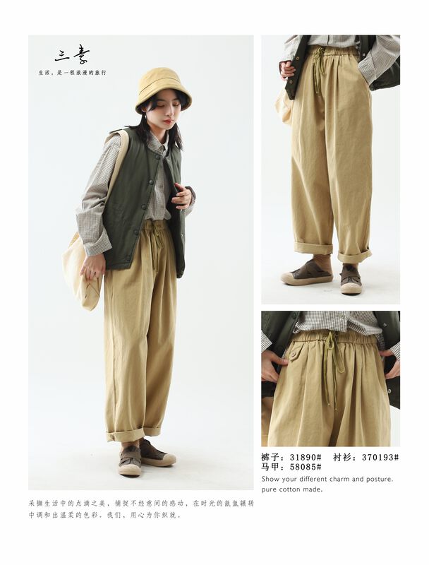 [Three plain clothing products original] simple temperament grinding hair radish casual pants 31890