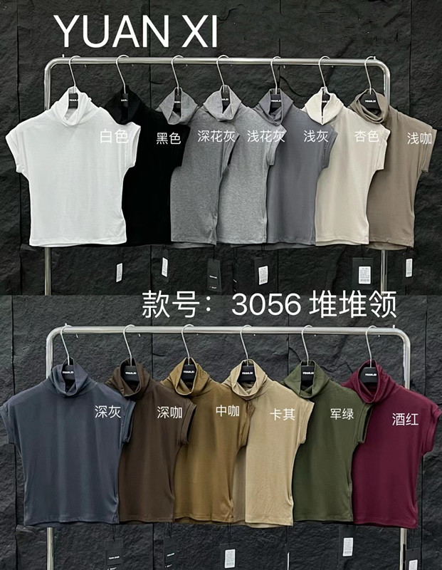 Autumn on the new![Yuan Xi] Simple solid color versatile vest / sling YS3-3056 # LSL