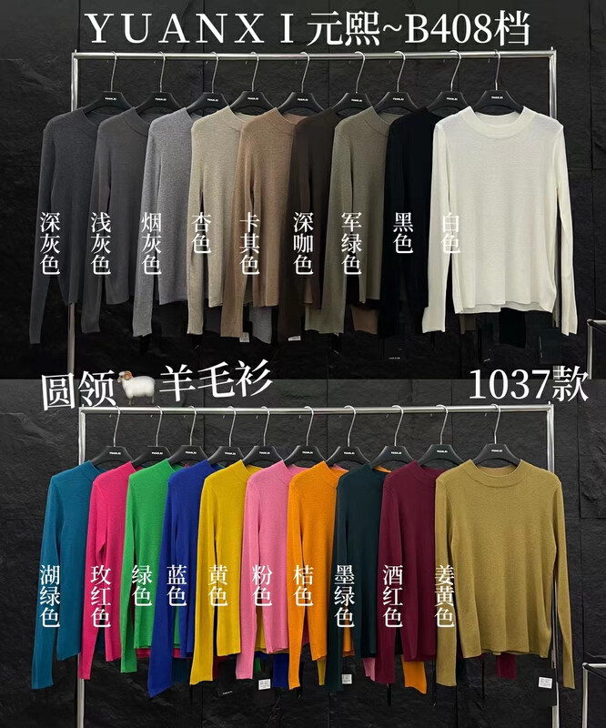 direct seeding ㉗![Yuan Xi] Solid color versatile Korean version long-sleeved T-shirt 1037 # LSL