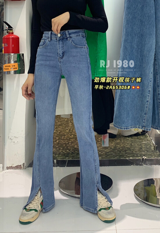 Early autumn on the new![1980] flared jeans 2A65306 # JHY