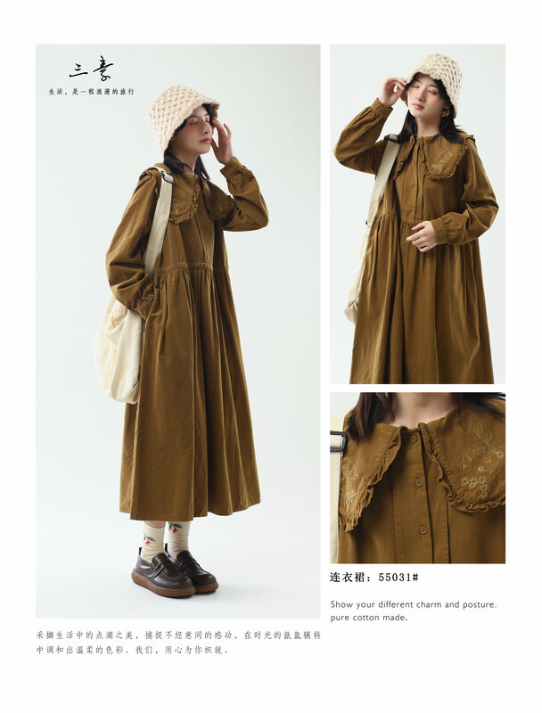 [Three plain clothing products original] leisure literature and art style collar embroidered dress 55031