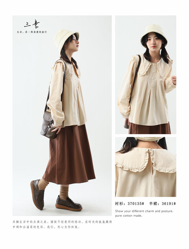 [Originality of Three Plain Clothes] Simple Temperament Casual Art Collar Shirt 370135