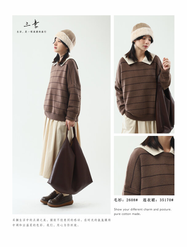 [Three plain clothing products original] casual stripe anti-ball warm sweater 2608