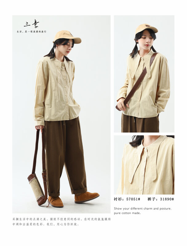 [Three plain clothing products original] simple temperament casual loose shirt 57051