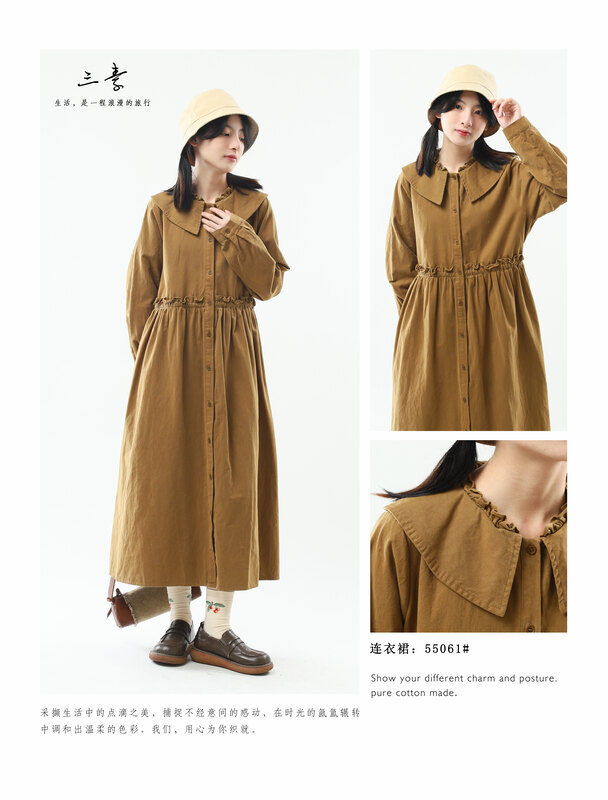 [Original Three Plain Clothes] Dress 55061