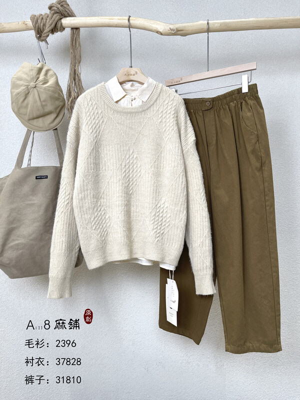 [Three plain clothing products original] simple temperament leisure diamond lattice sweater 2396