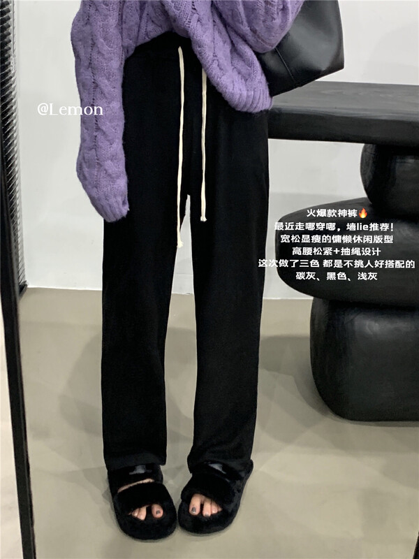 [Lemon Green Tea] Korean version of solid color drape comfortable elastic waist casual pants 2517