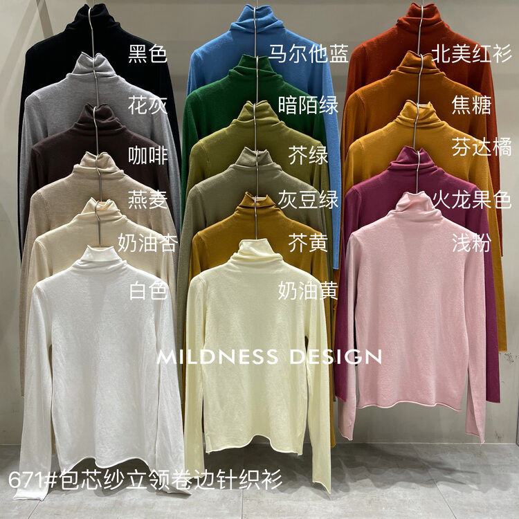 New in autumn!【MILDNESS】Basic turtleneck knitted sweater 671# FHX