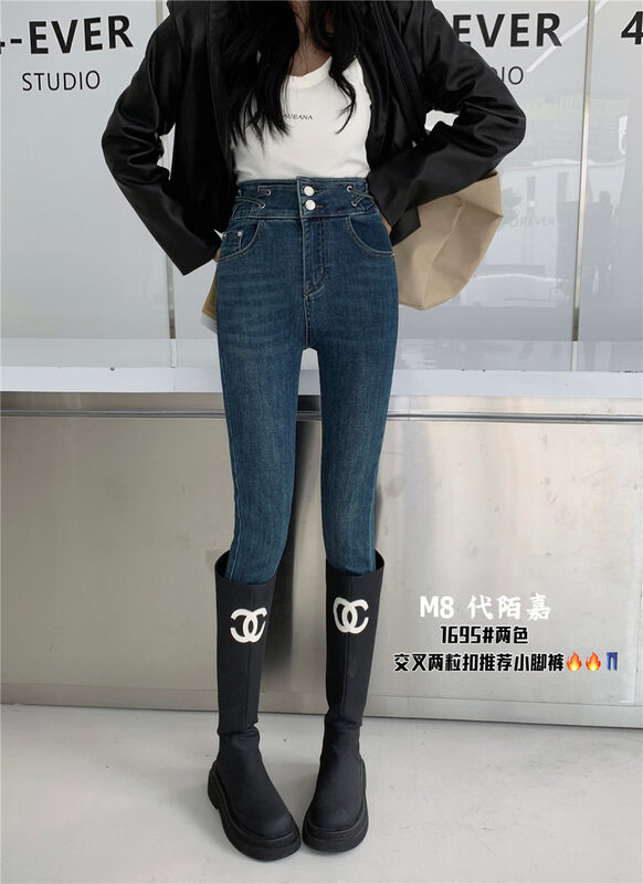 New in autumn! [M8 denim] high waist and small feet all-match jeans 1695# JHY