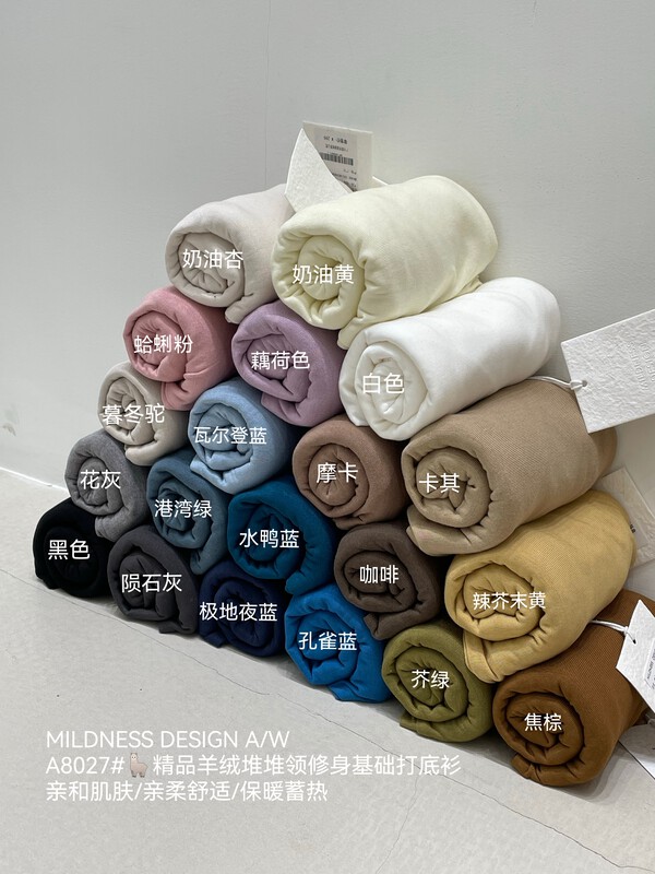 New in early autumn! [MILDNESS] pile collar slim base bottoming shirt A8027# FHX