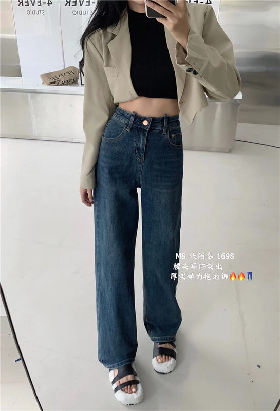New in winter! [M8 denim] Korean wide-leg all-match jeans 1698# JHY