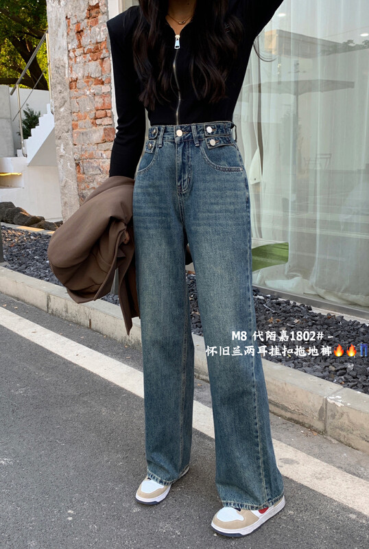 New in autumn!  [M8 Denim] High-waisted wide-leg jeans with two ear hooks 1802# JHY