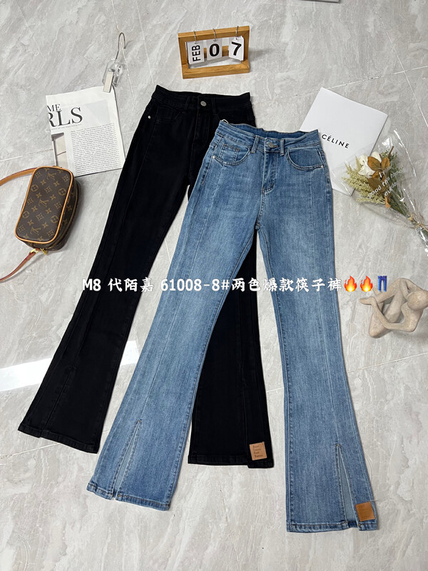 Welfare [M8 Denim] Korean Versatile Micro-Flare Wide-Leg Jeans J61008-8# JHY