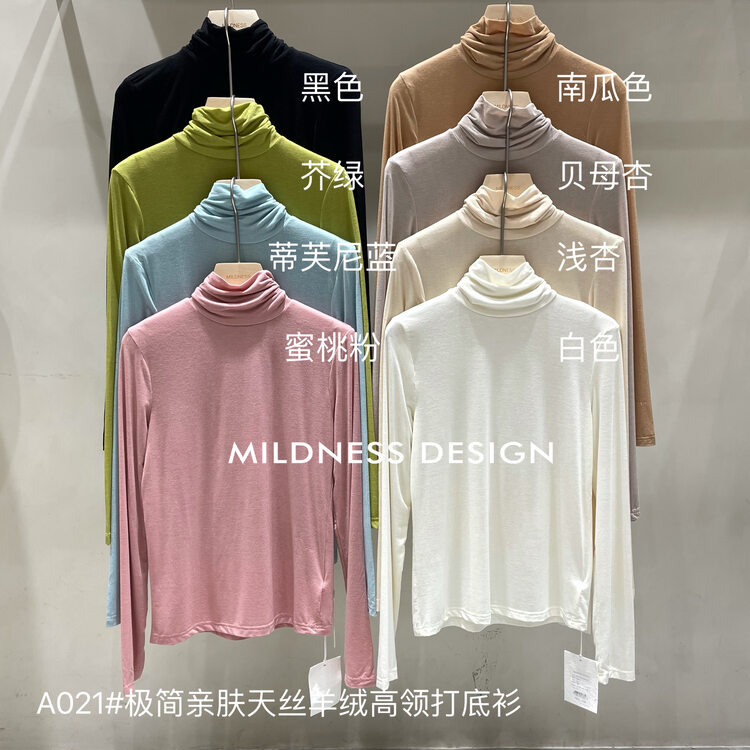 New in autumn! [MILDNESS] Minimalist Tencel Turtleneck Bottoming Shirt A021# FHX