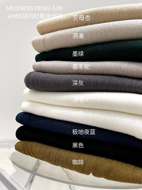 【MILDNESS】Simple and stylish mopping casual pants A068# FHX