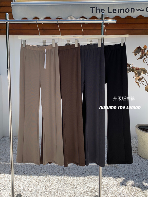 [Lemon Green Tea] New Korean version of simple and slim casual pants in early autumn (upgraded version of god pants) 2337# FHX