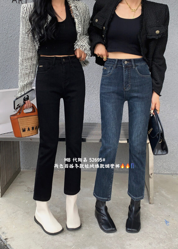 New in winter! [M8 denim] temperament straight tube all-match cigarette pipe flocking fleece jeans 52695# JHY