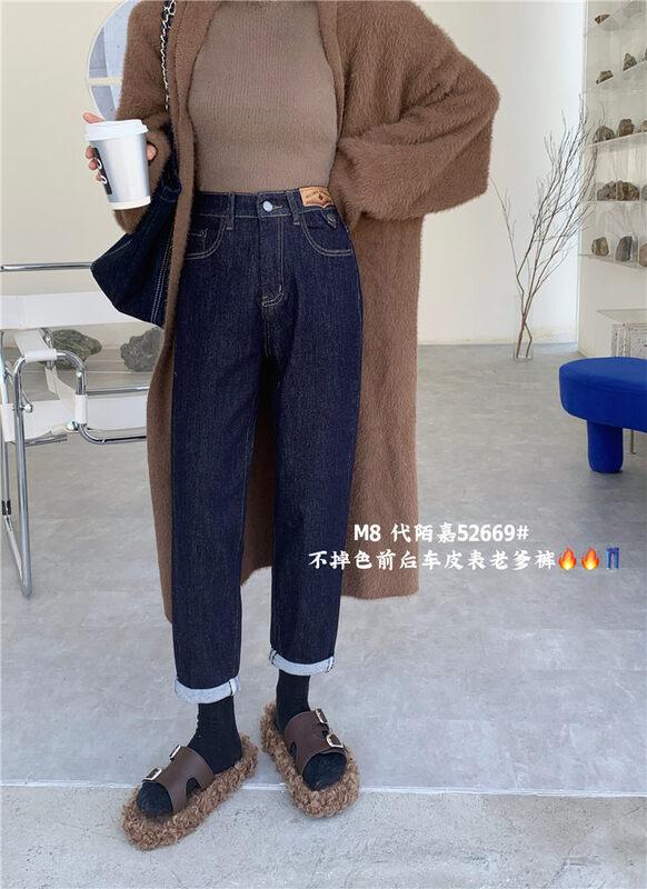 New in autumn! [M8 denim] Temperament high waist slimming label jeans 52669# JHY