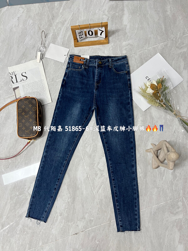 【M8 Denim】Versatile Retro Blue Stretch Skinny Jeans J51865-6# JHY