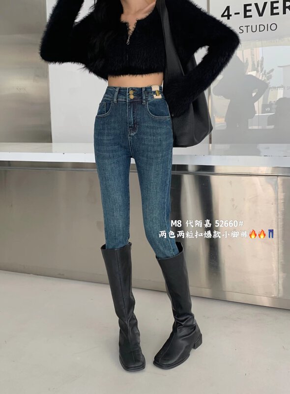 New in winter!【M8 denim】Korean elastic skinny jeans 52660# JHY