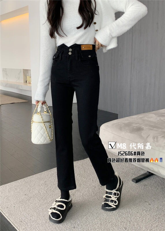 New in Autumn! [M8 Denim] High Waist Straight Pipe Jeans J52606-2# JHY