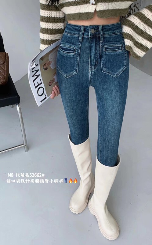 [M8 Denim] Front Pocket Elastic High Waist Hip Raise Skinny Jeans 52662# JHY