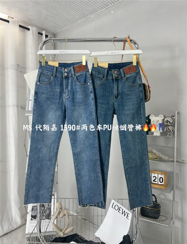 Original price 73.32! New in autumn! [M8 denim] Korean straight-leg all-match jeans 1590-5# JHY