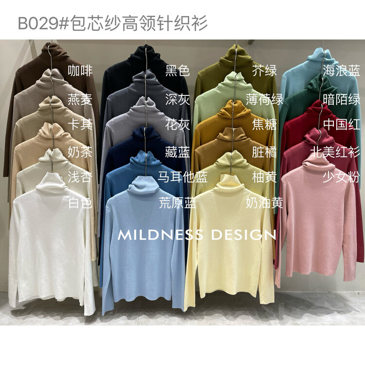 New in autumn! [MILDNESS] high-neck solid color basic all-match knitted sweater B029# FHX