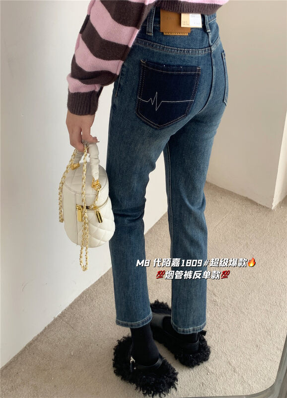New in winter! [M8 denim] Korean style cigarette pipe temperament jeans YS1-1809# JHY