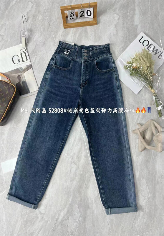 Original price 73.32! New in autumn! [M8 denim] Korean version of harem loose jeans J52808-7# JHY