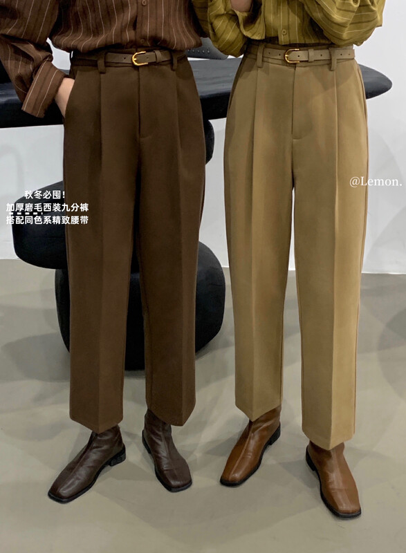 [Lemon Green Tea] Autumn and winter high-waisted thin all-match thickened sanded trousers (with belt) 2550