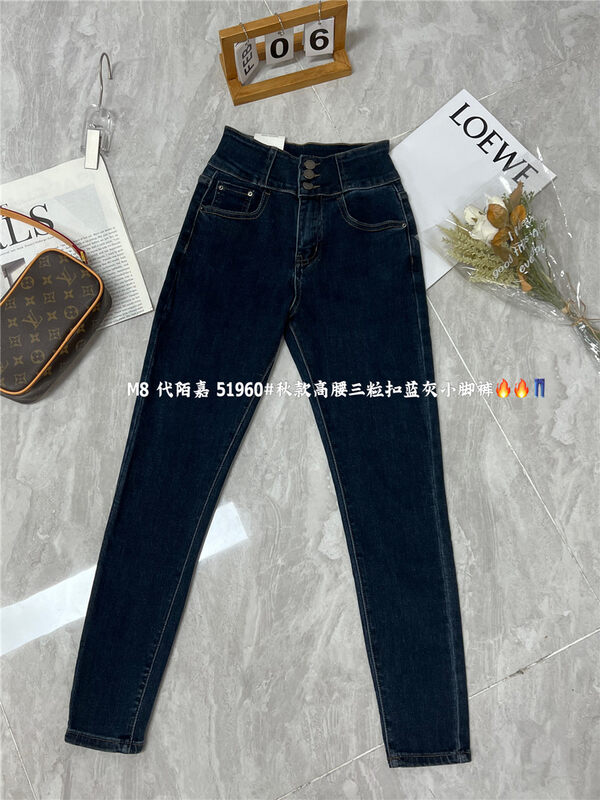 Original price 73.32! New in winter! [M8 denim] high waist and small feet all-match commuter jeans J51960-6# JHY