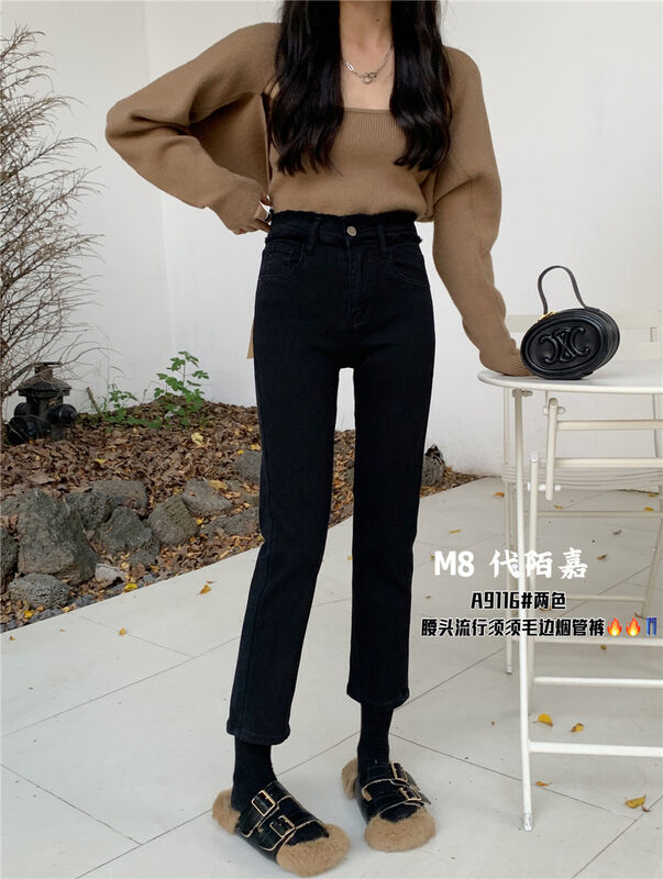 New in autumn! [M8 denim] Korean version of raw edge waist straight pipe pipe jeans A91116# JHY