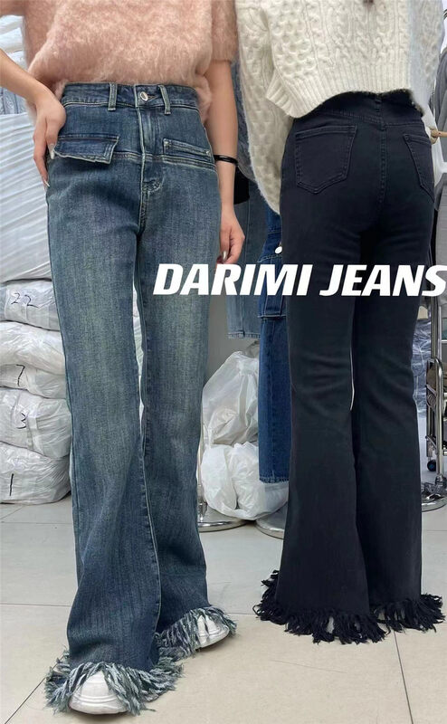 【JEANS】Fleece Legs Raw Edge Micro-Flare Jeans R314# LSW