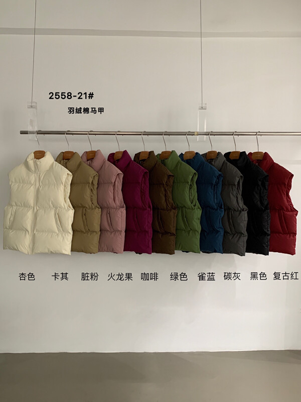【Lemon Green Tea】Korean Simple Versatile Warm Cotton Vest 2558
