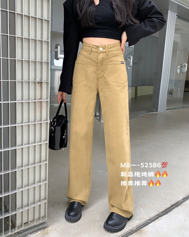 [M8 Denim] Versatile High Waist Fashion Trend High Street Overalls Jeans V52586-9# JHY