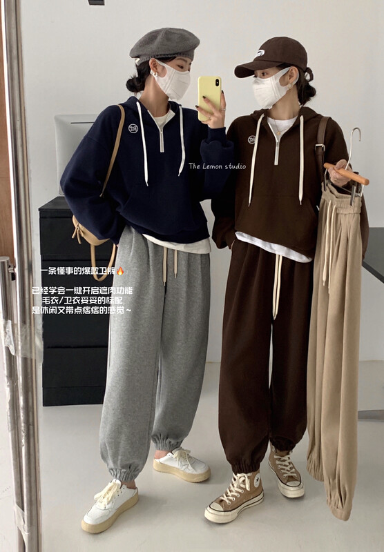 [Lemon Green Tea] Loose, comfortable, slim-legged casual pants 2522