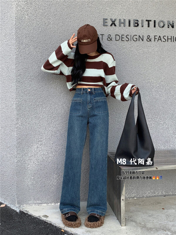 New in winter! [M8 denim] Korean pocket wide-leg mopping jeans 1699# JHY