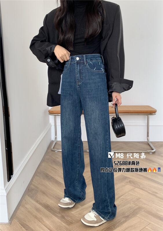 New in autumn! [M8 denim] Margiela wide-leg mopping jeans 52688# JHY