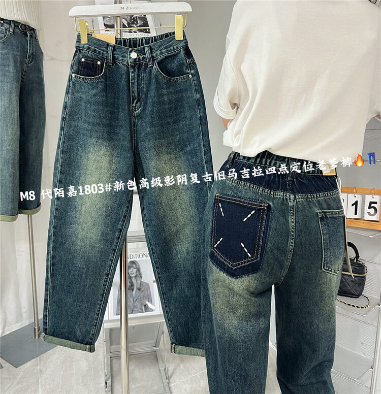 New in autumn! [M8 denim] Simple and versatile casual jeans 1803# JHY