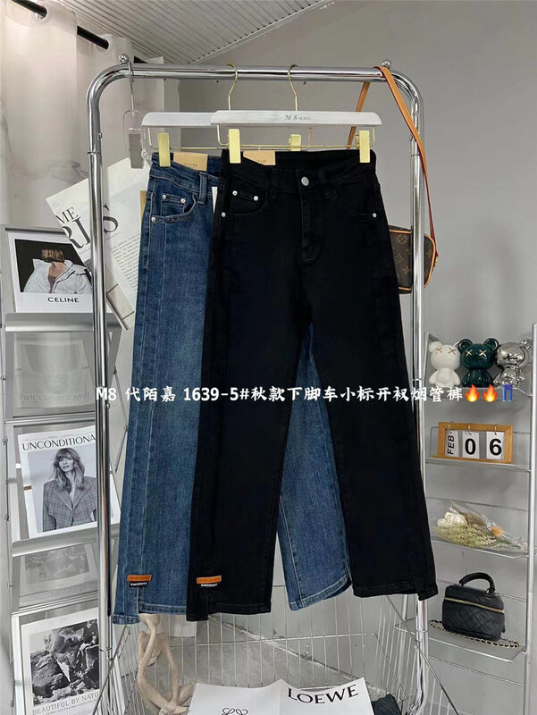 Original price 73.32! [M8 Denim] High Waist Straight All-match Jeans J1639-5# JHY