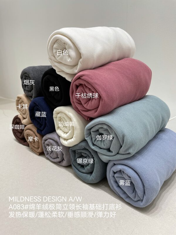 New in early autumn! [MILDNESS] Minimalist stand-up collar long-sleeved basic bottoming shirt A083# FHX