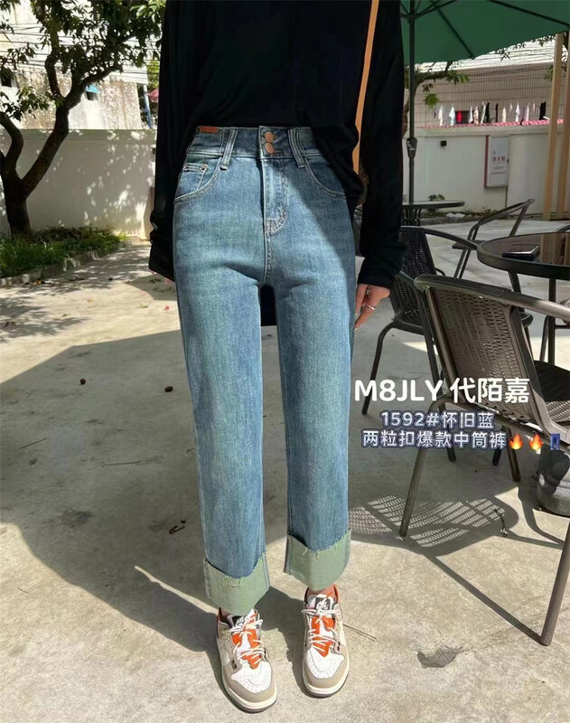 Original price 73.32! [M8 Denim] High Waist Double Button Straight Jeans 1592# JHY