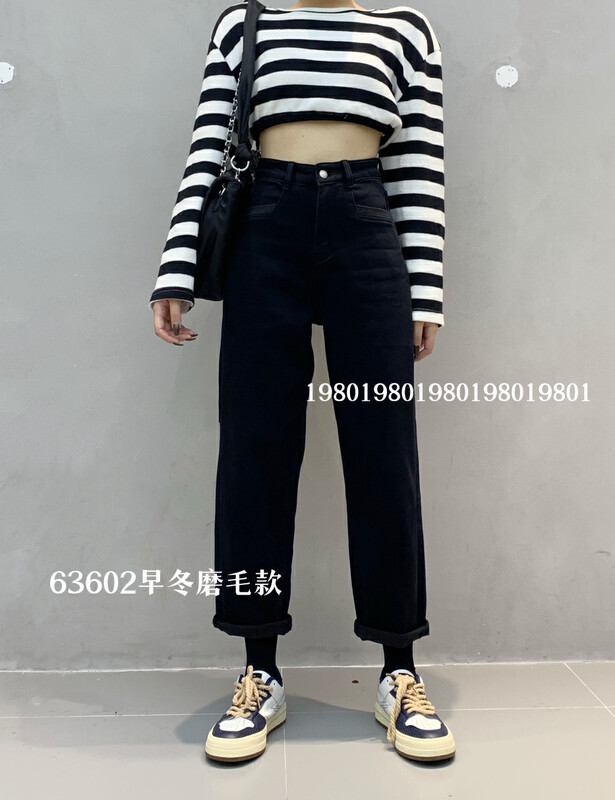 [1980] Autumn and winter new style sanded slim fit all-match small harem jeans jeans 2A63602