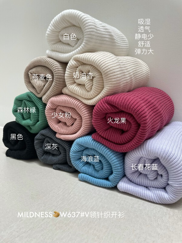 New in early autumn! [MILDNESS] Simple solid color V-neck slim sweater W637# FHX