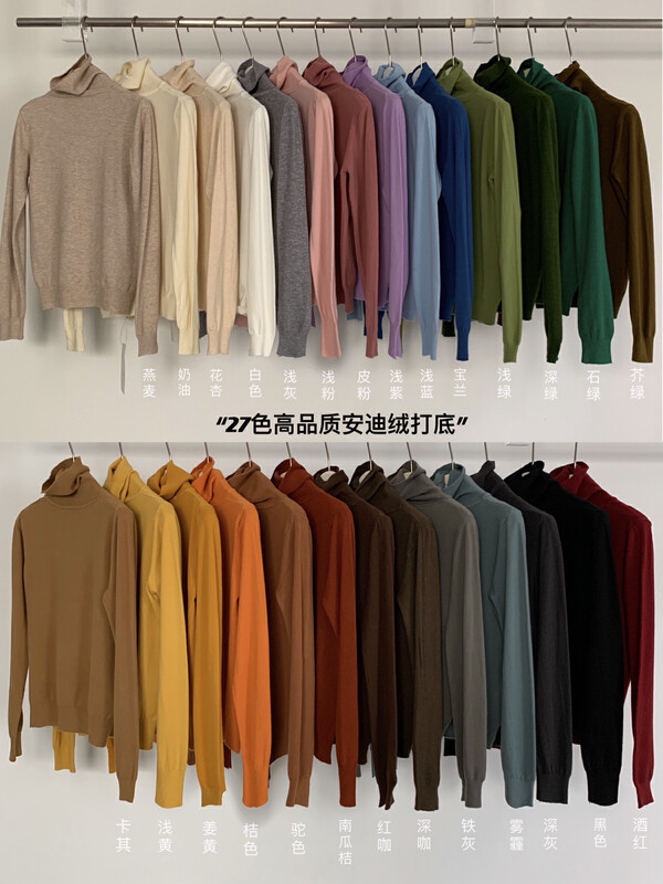 [Lemon Green Tea] Autumn and winter new design high-neck solid color all-match knitted sweater Andy velvet 00-228