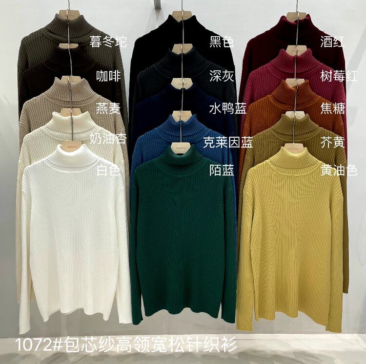 New in autumn!【MILDNESS】High-neck loose all-match knitted sweater w1072# FHX